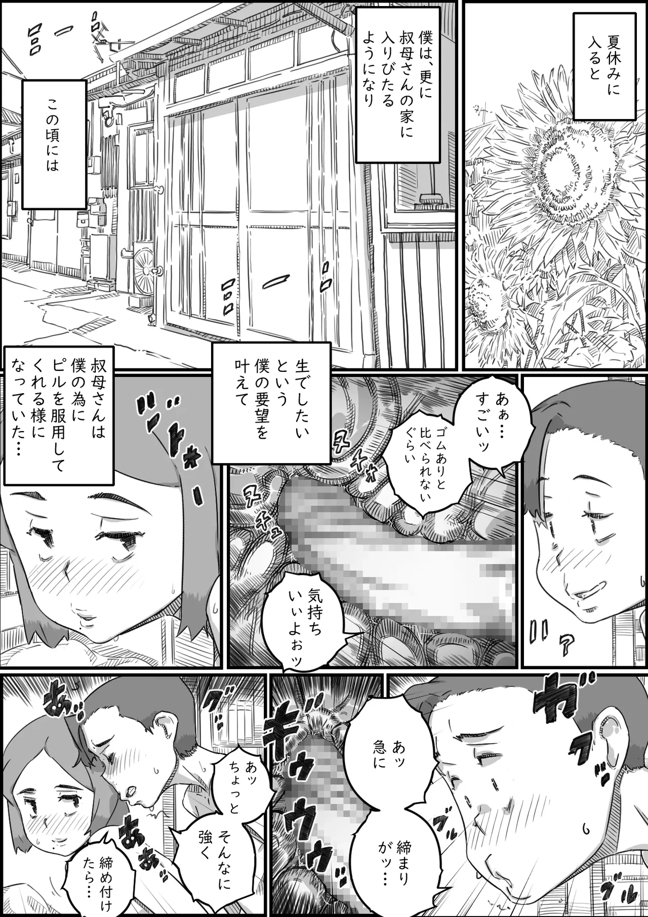 หน้า 15
