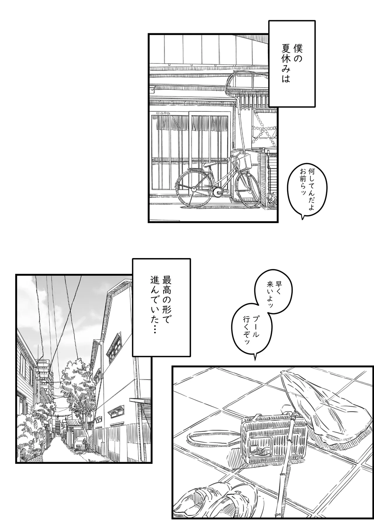 หน้า 22