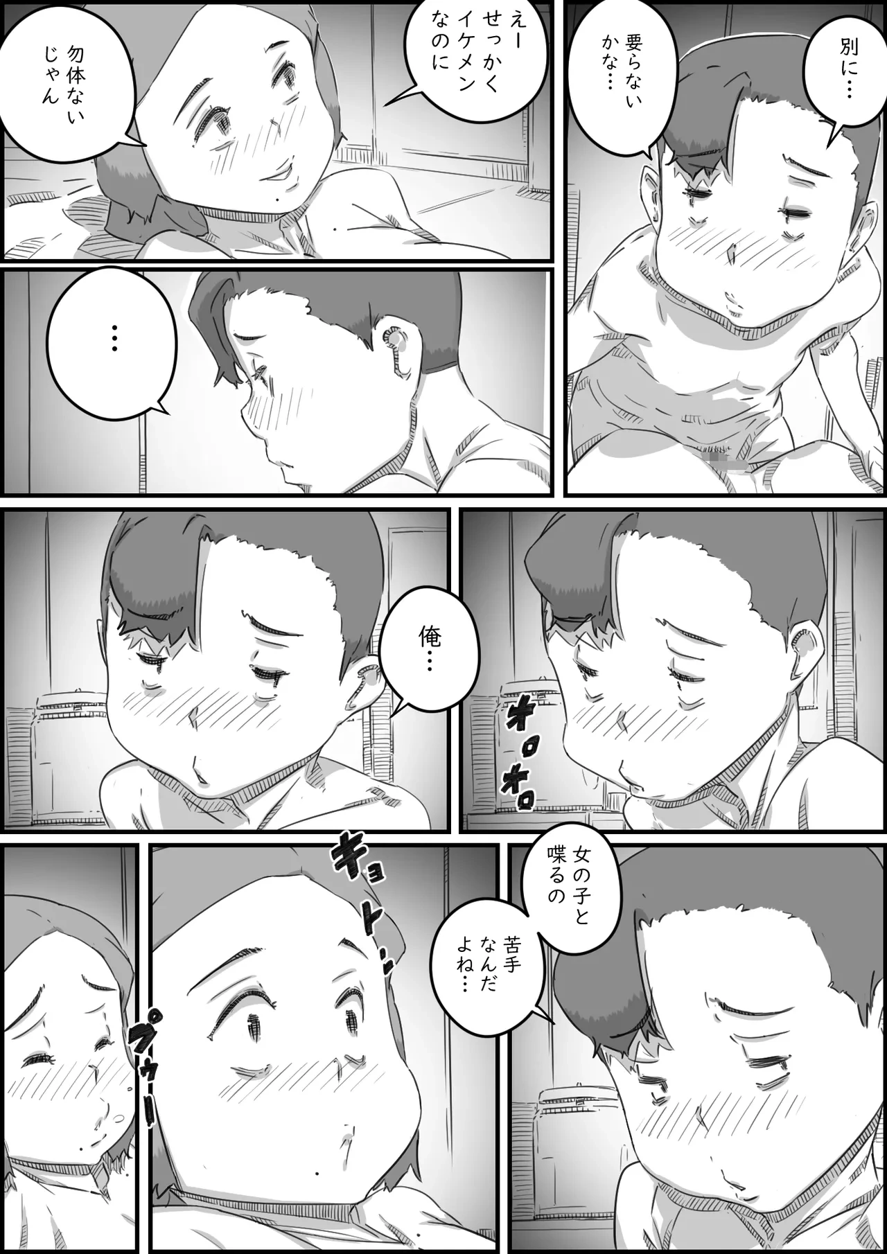 หน้า 24