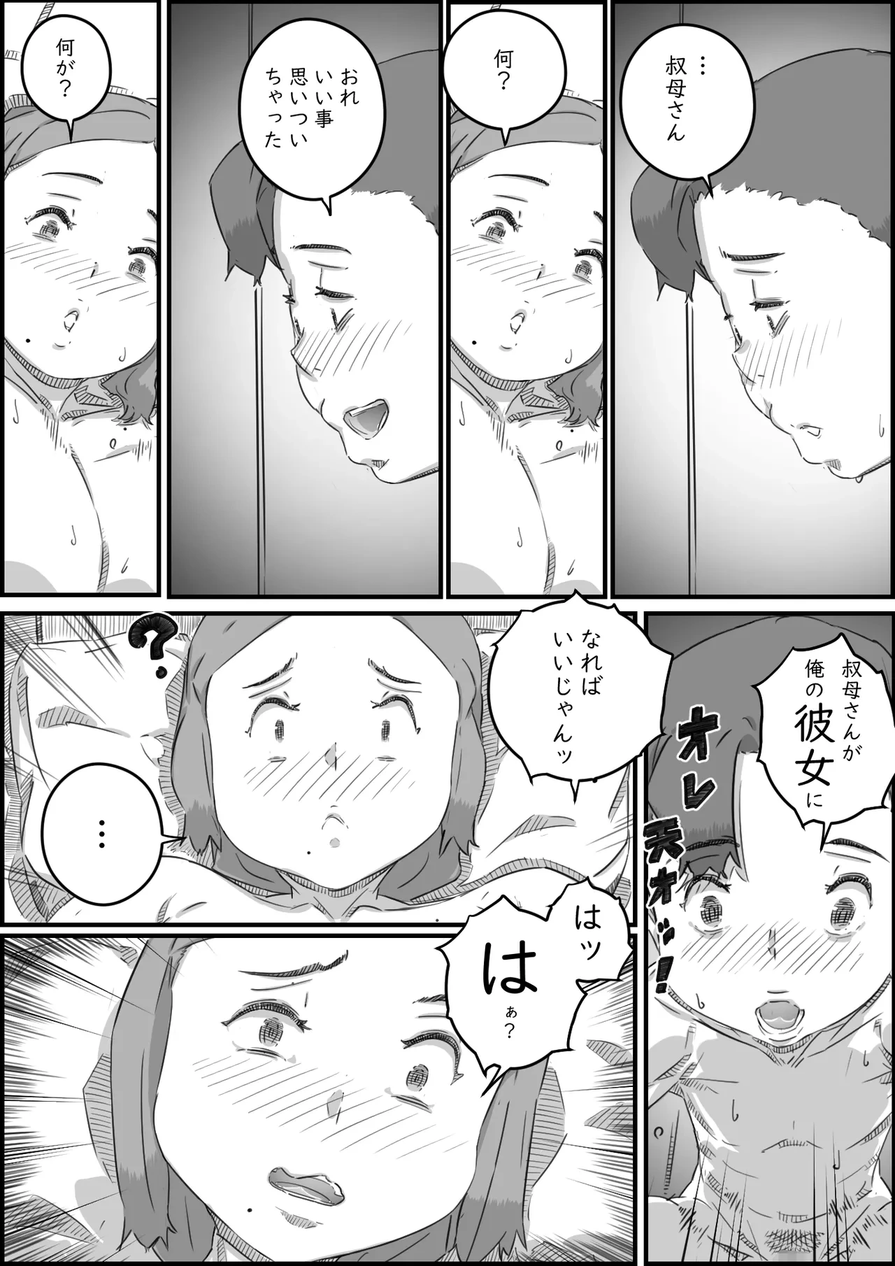 หน้า 27