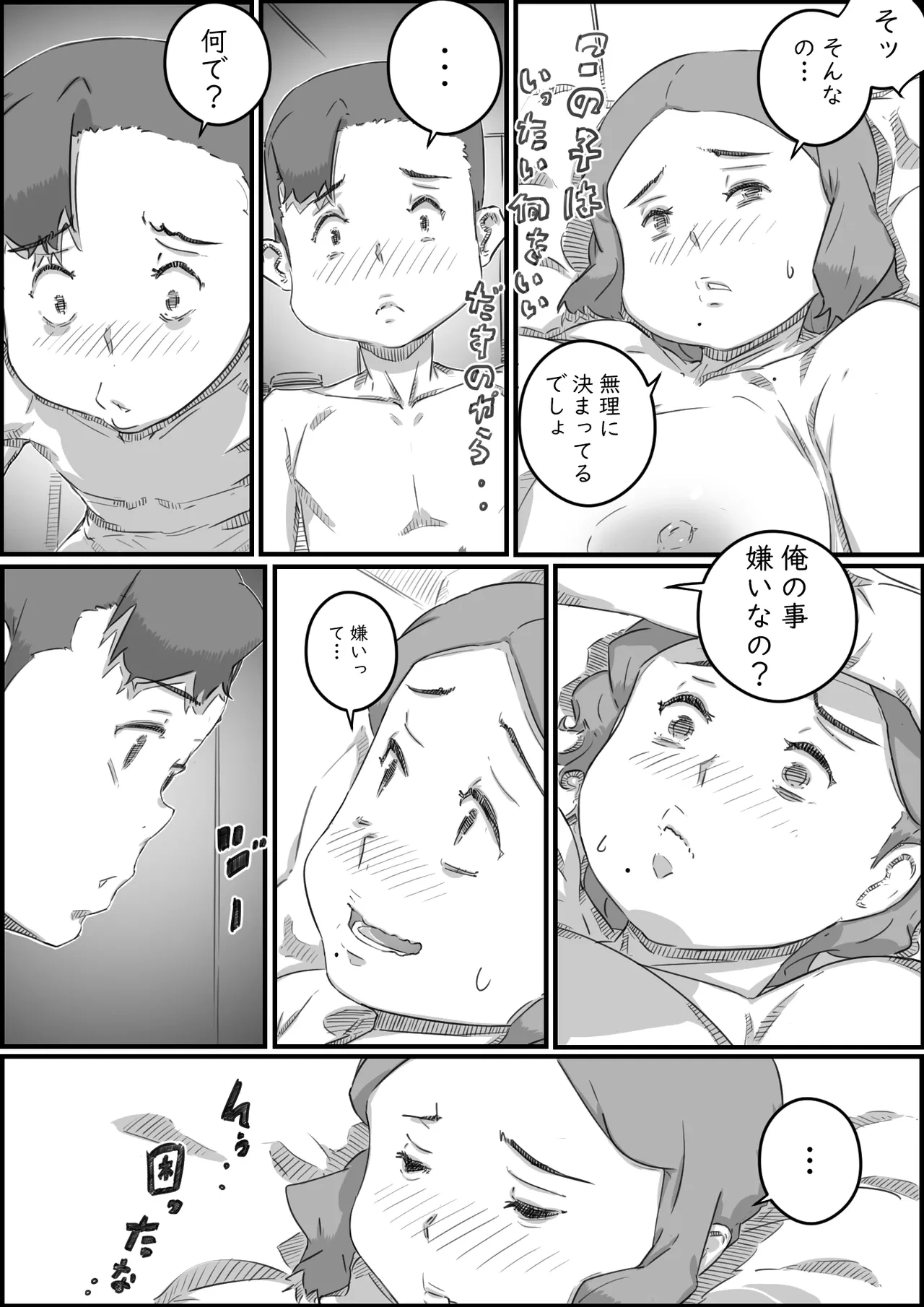 หน้า 28