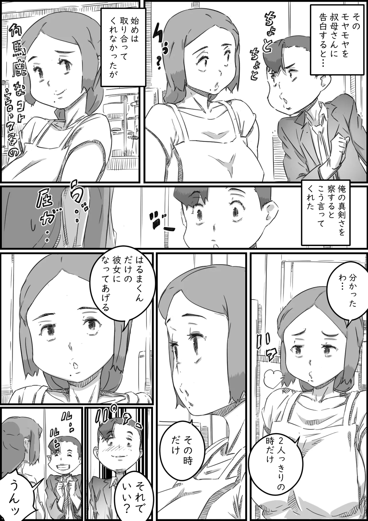 หน้า 37