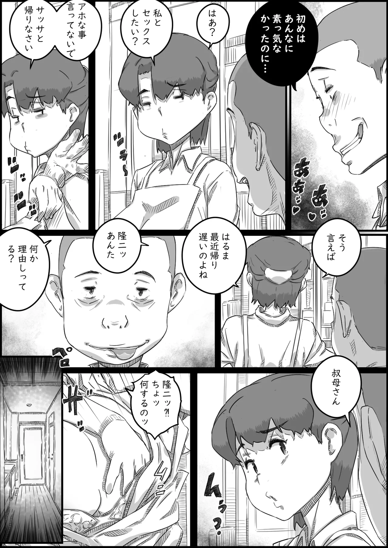 หน้า 51