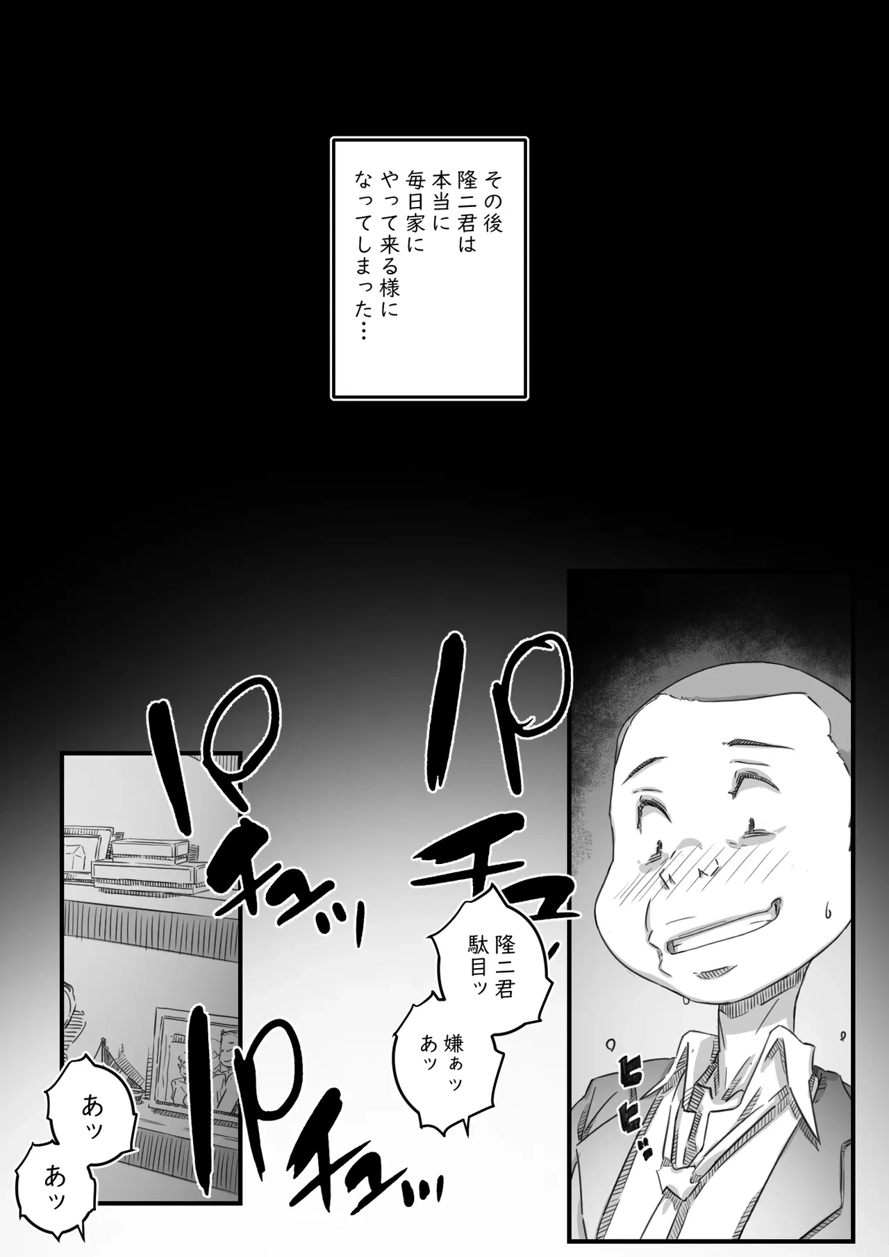 หน้า 59