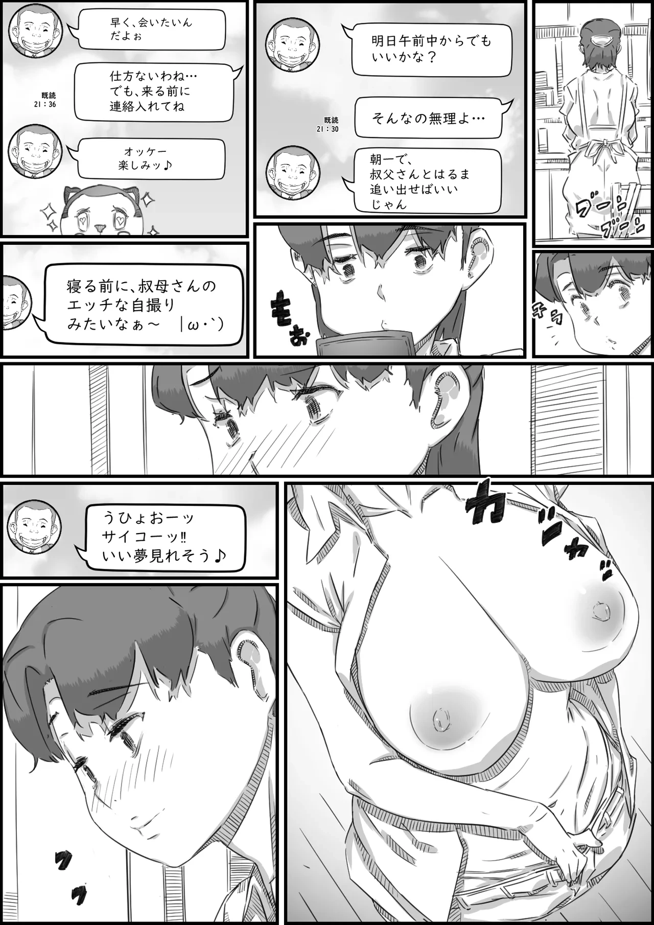 หน้า 91