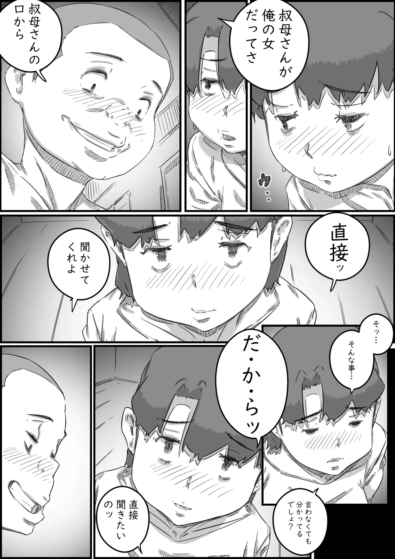 หน้า 97