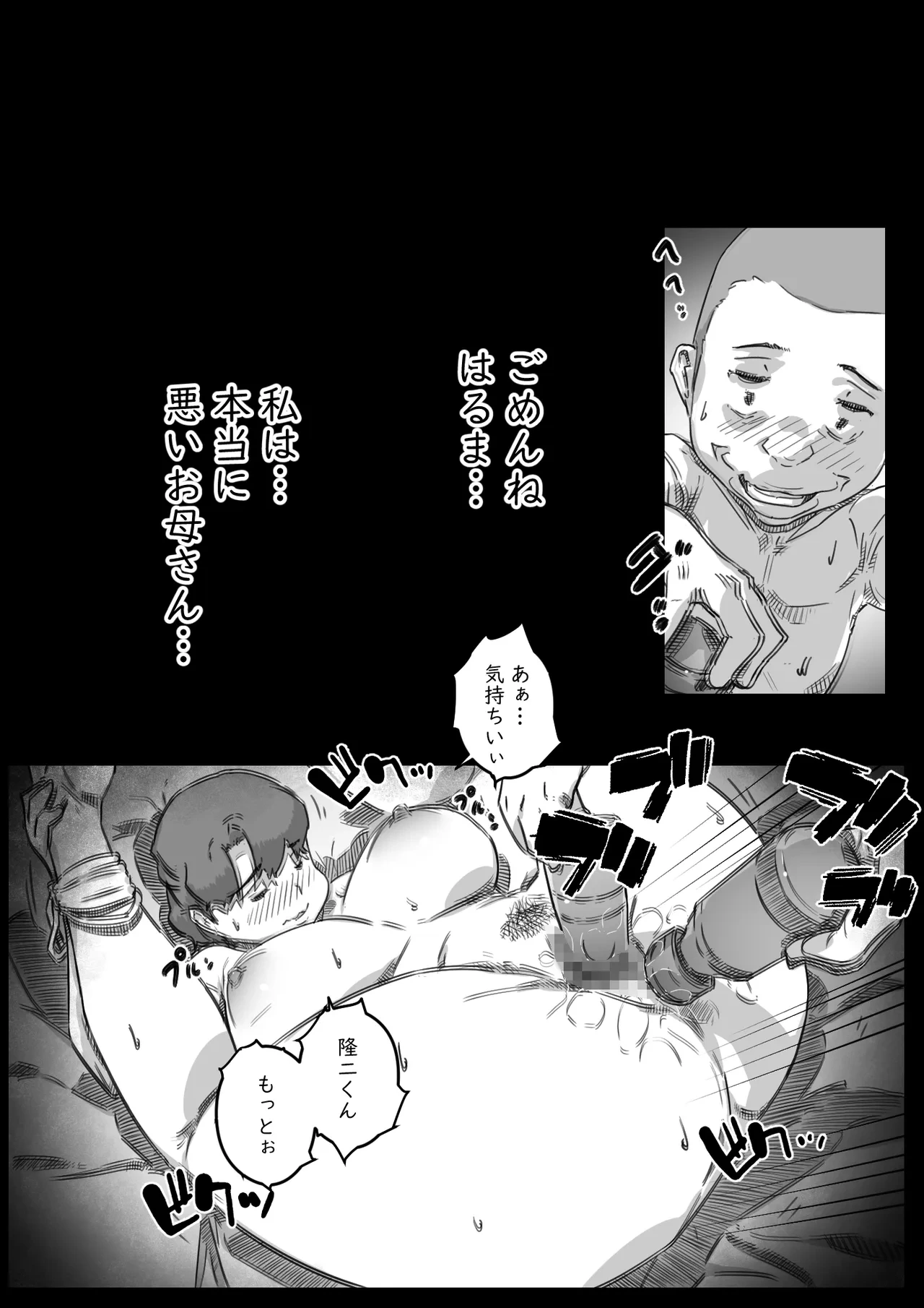 หน้า 101