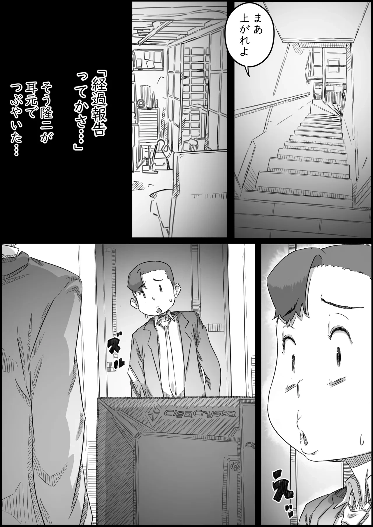 หน้า 106