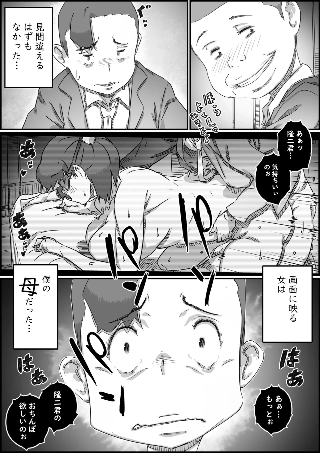 หน้า 109