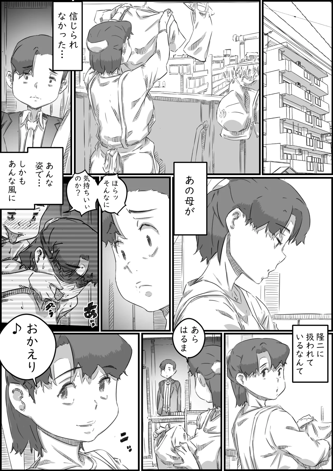 หน้า 110