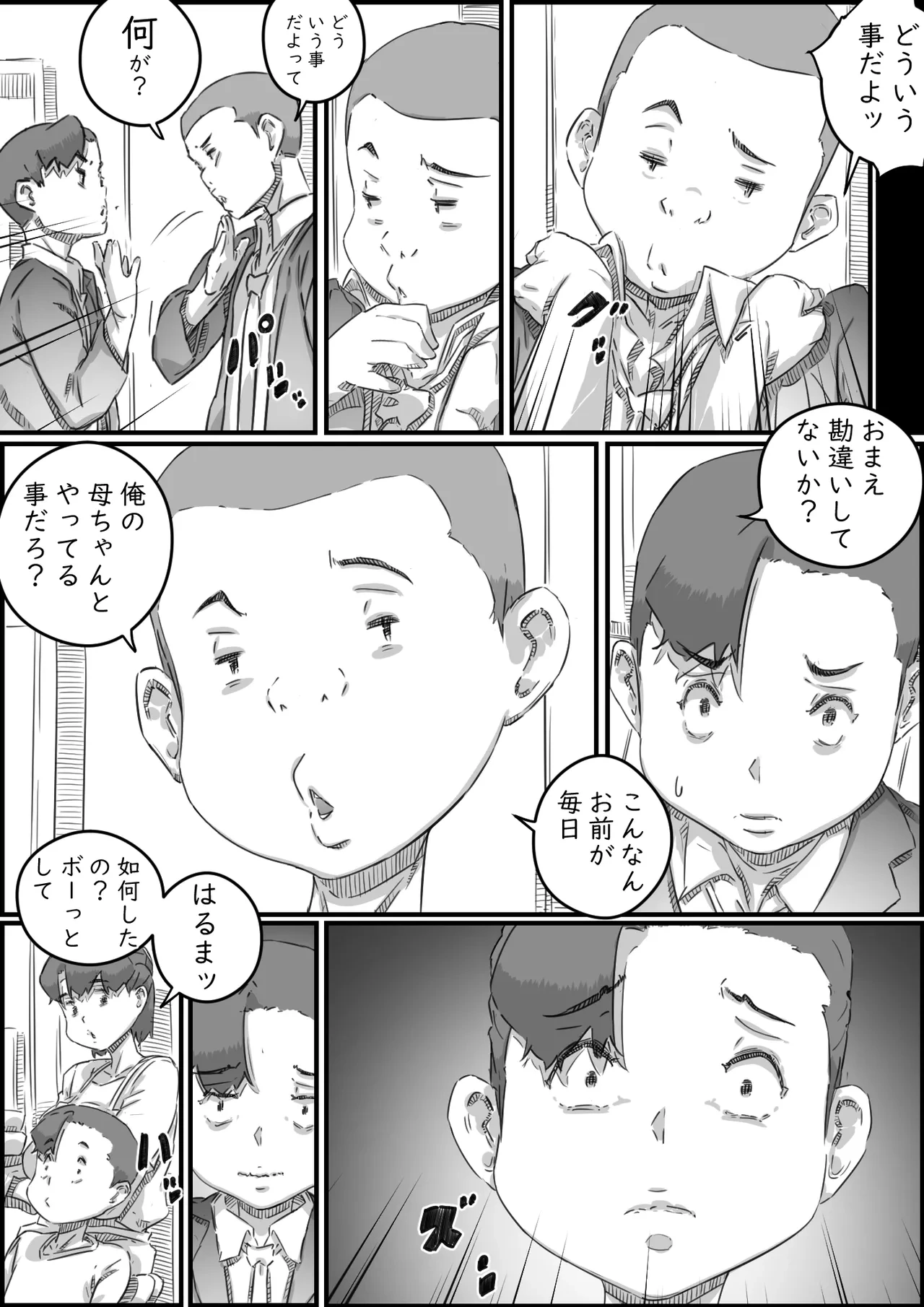 หน้า 111