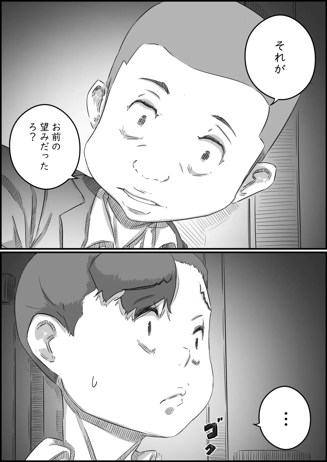 หน้า 113