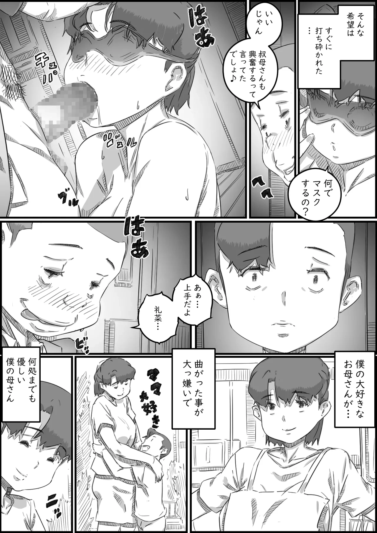 หน้า 115