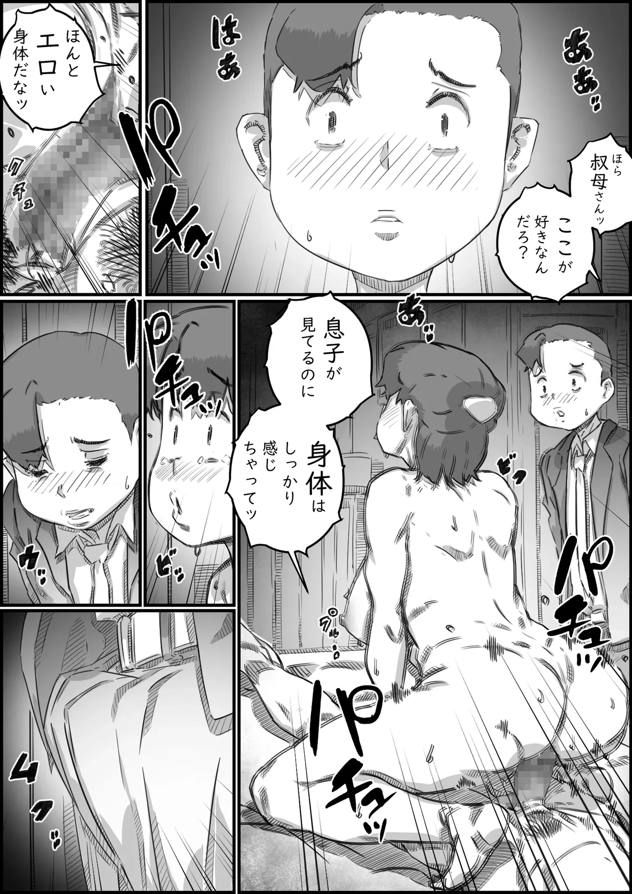 หน้า 124