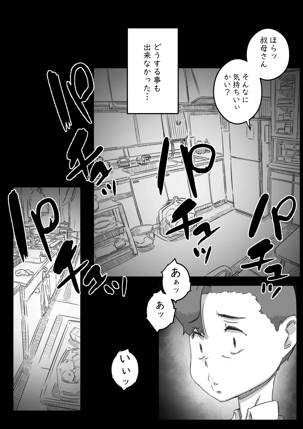 หน้า 130