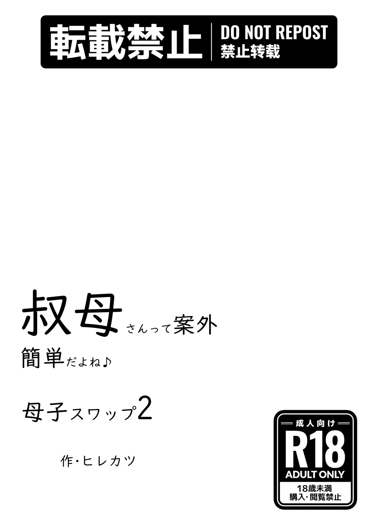 หน้า 138