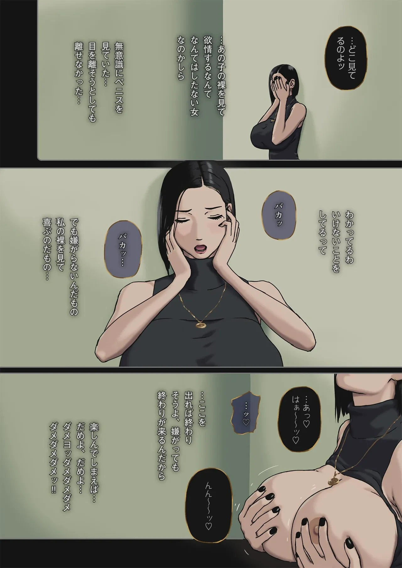 หน้า 97