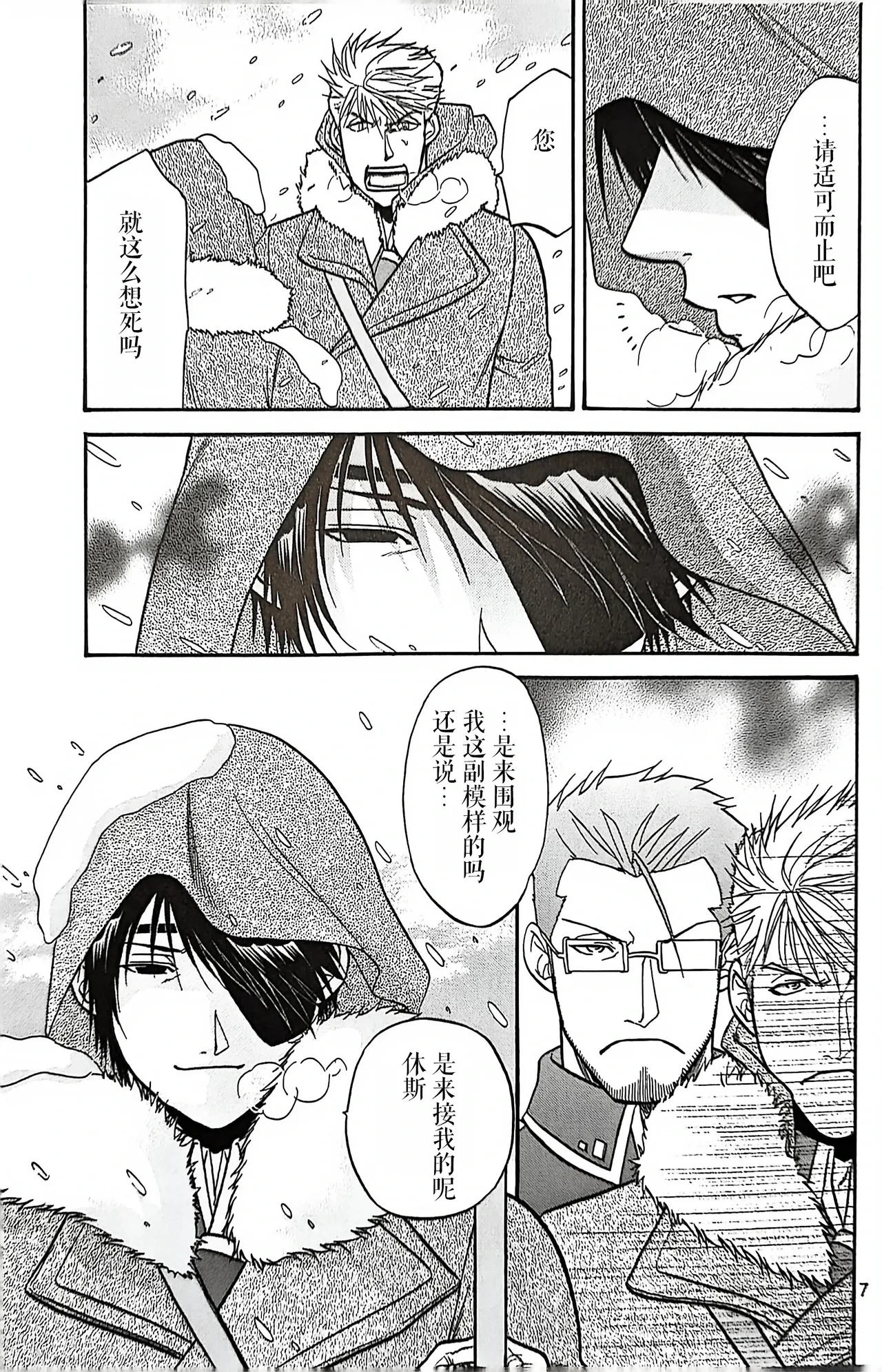 หน้า 6