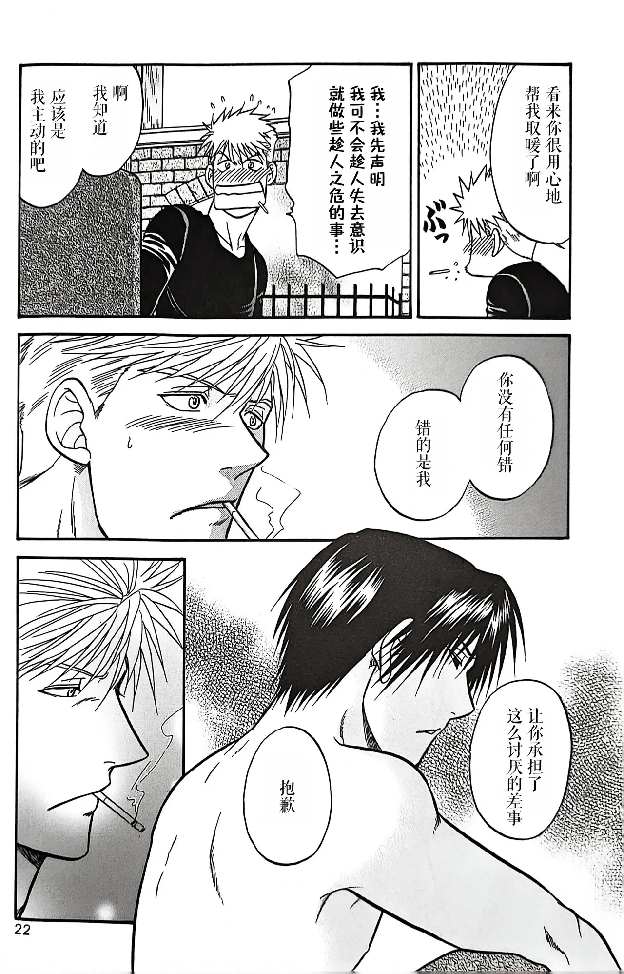 หน้า 21