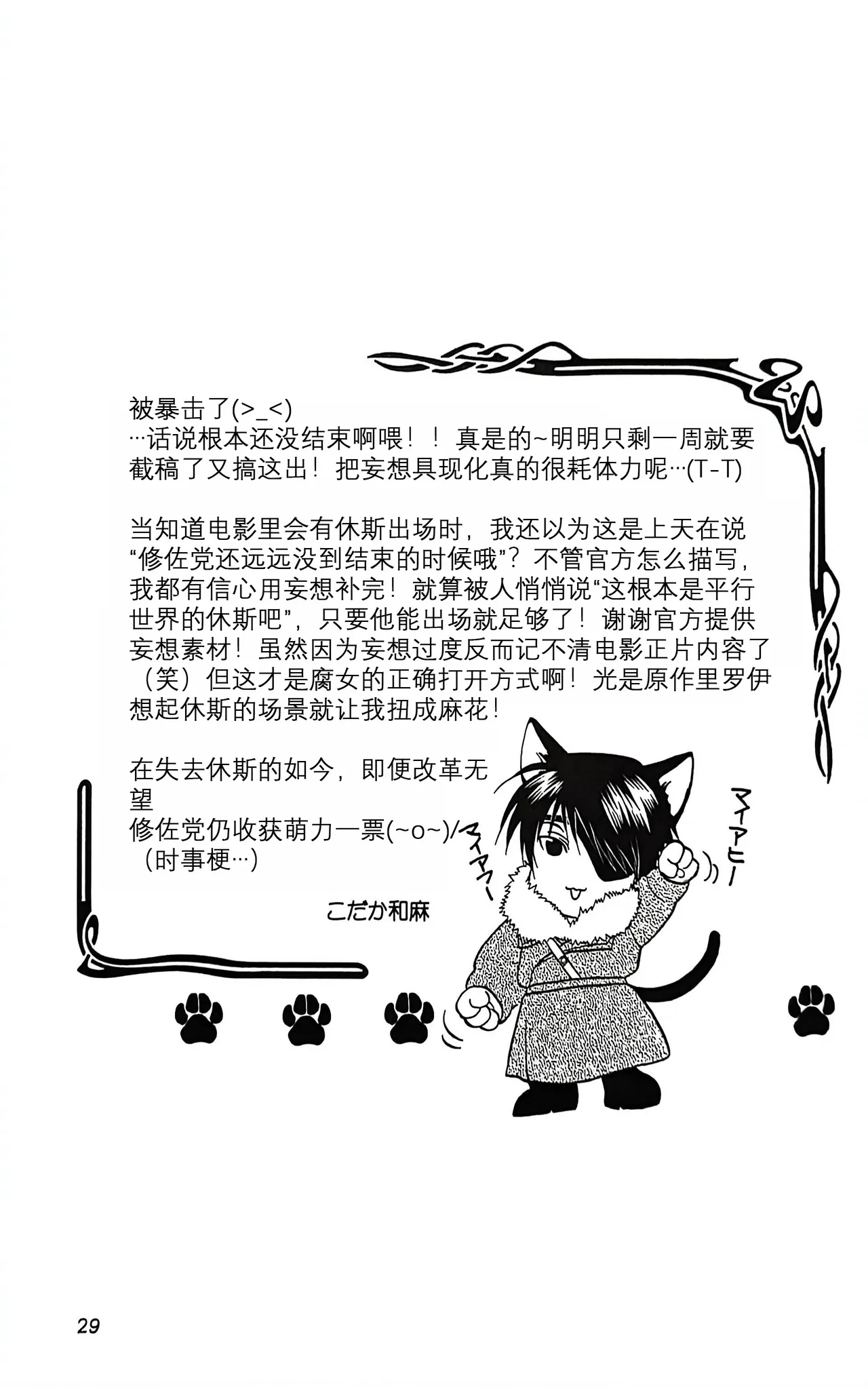 หน้า 28