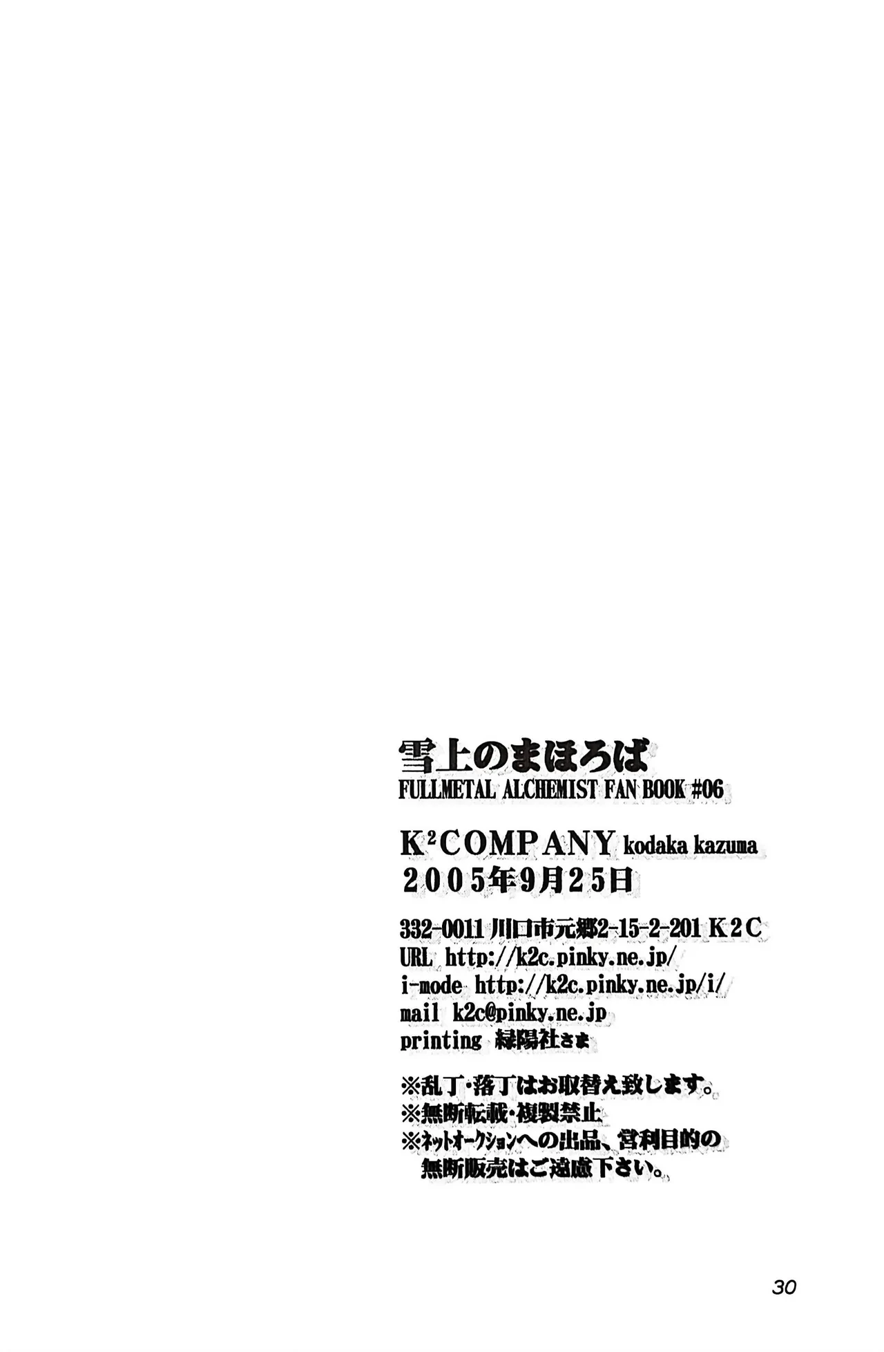 หน้า 29