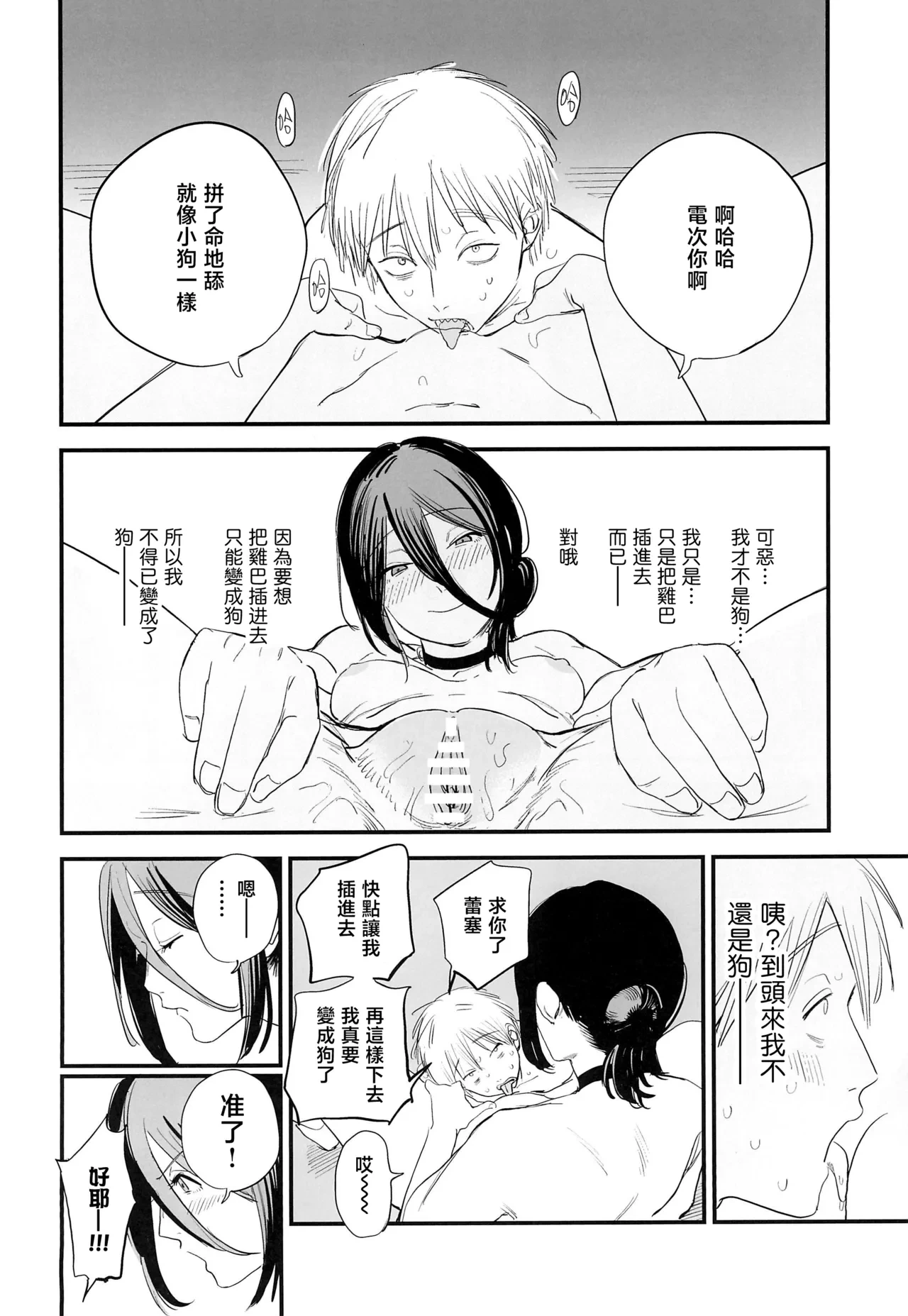 หน้า 12