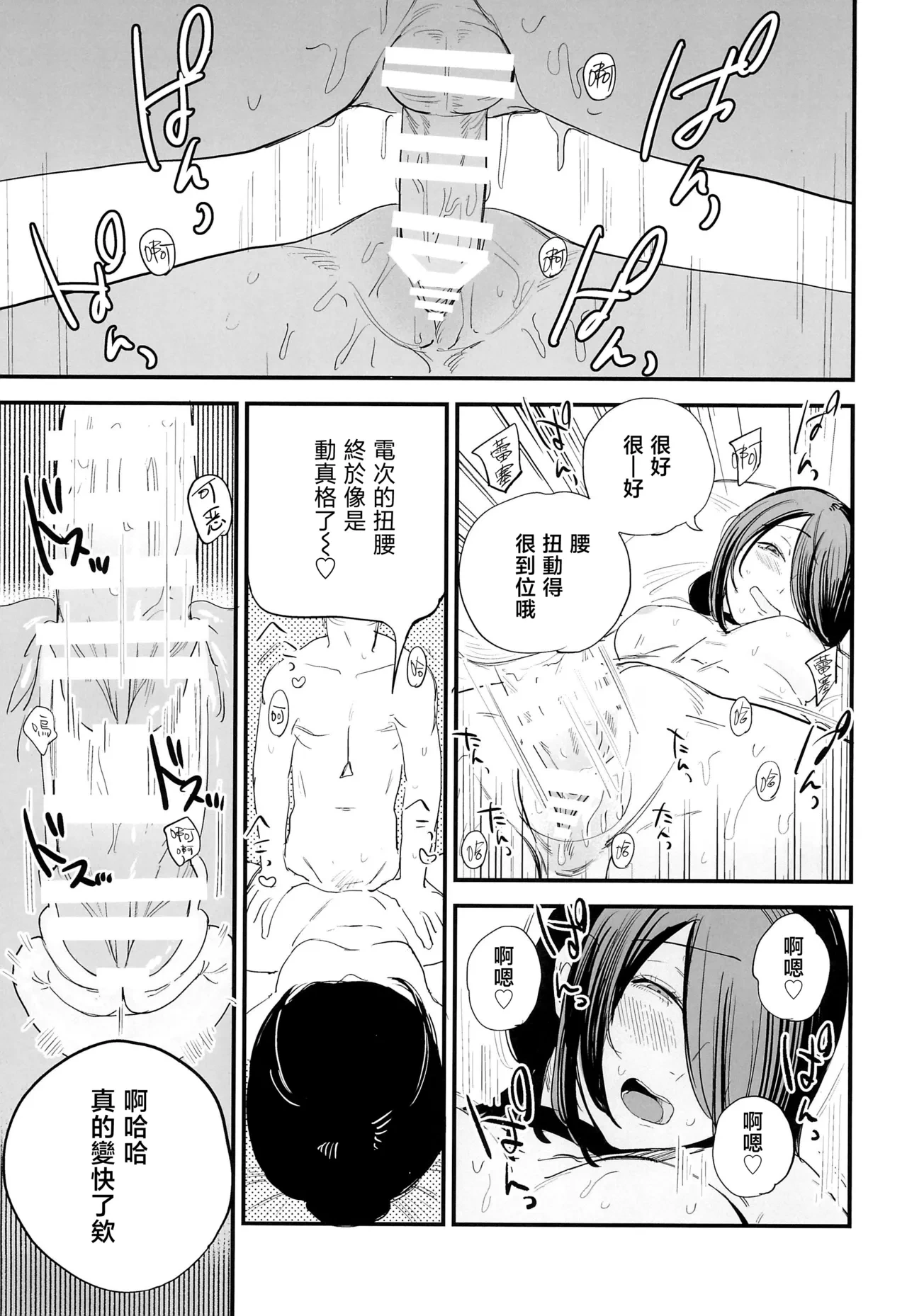 หน้า 17