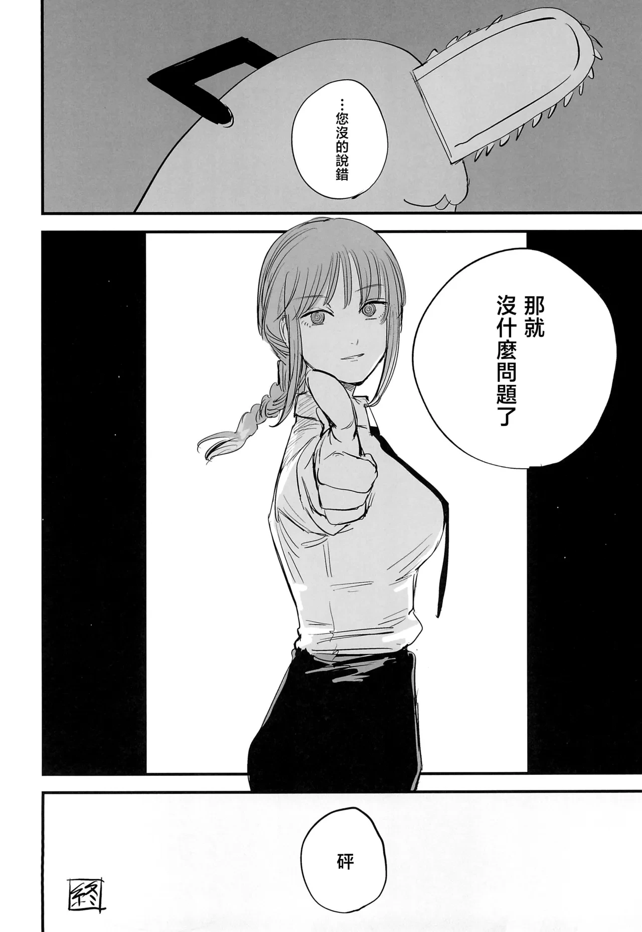 หน้า 24