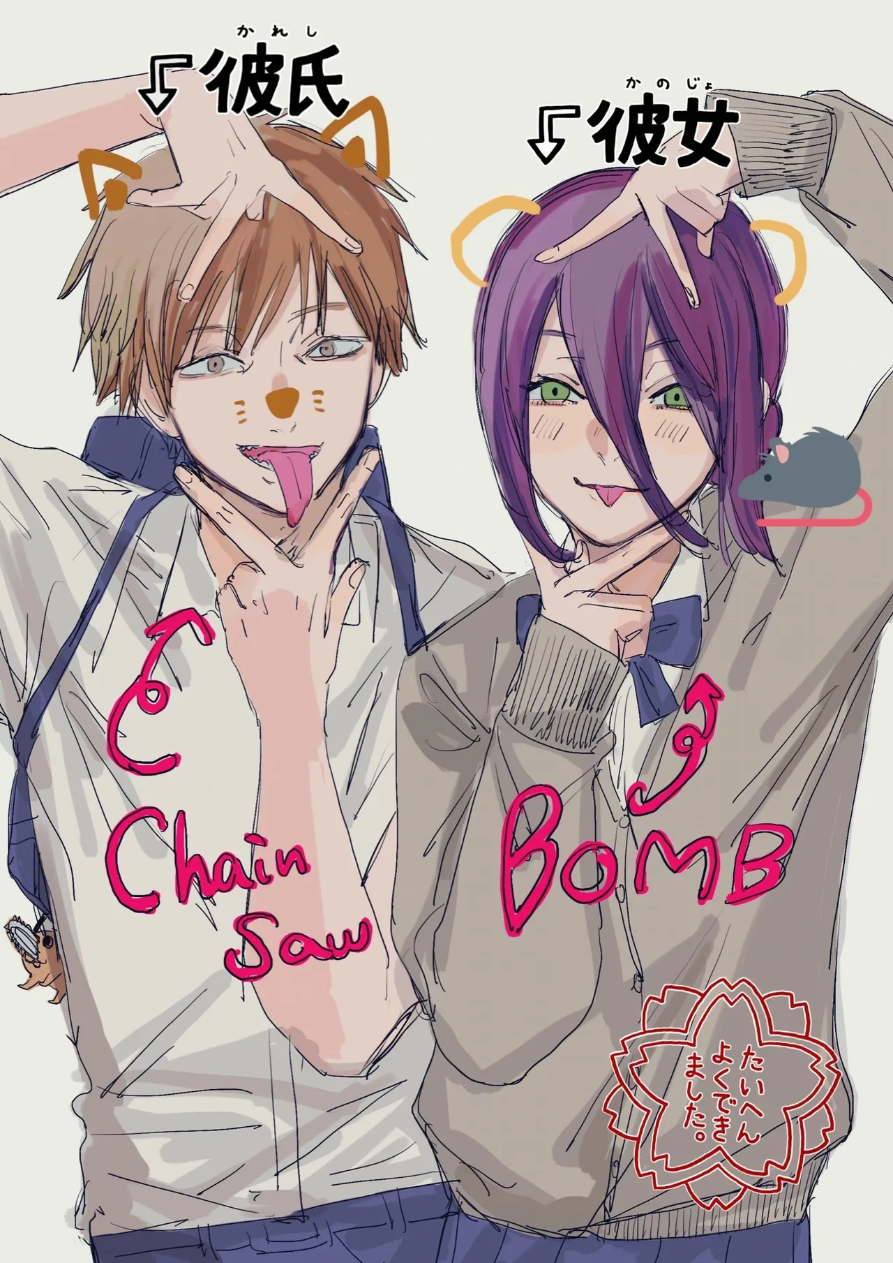หน้า 28