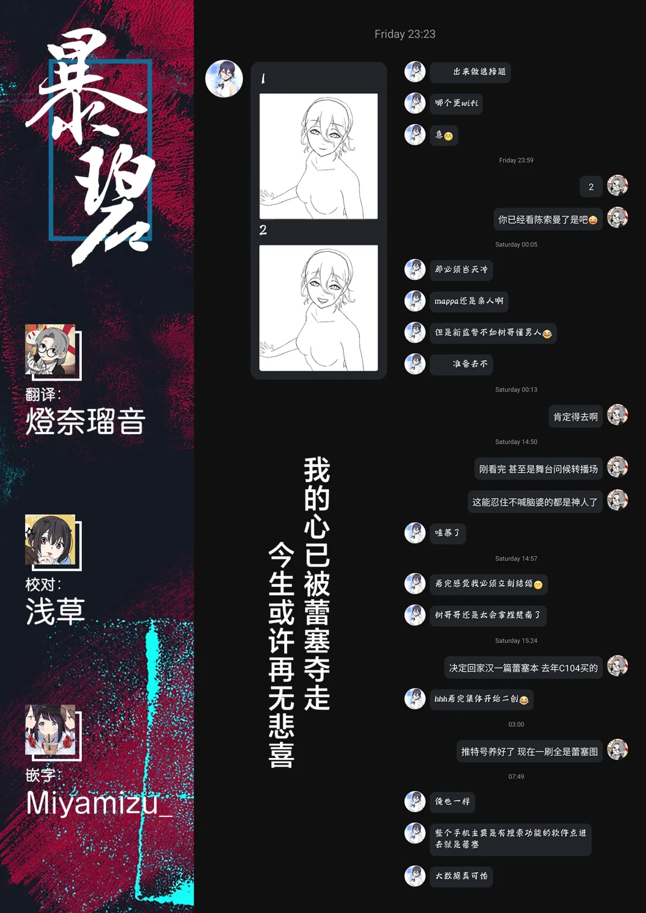 หน้า 36