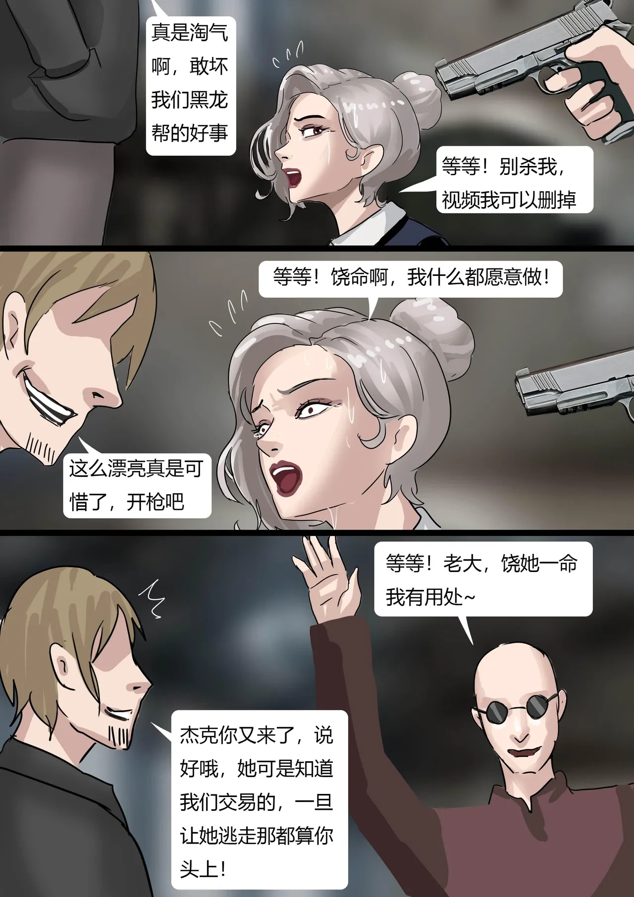 หน้า 4