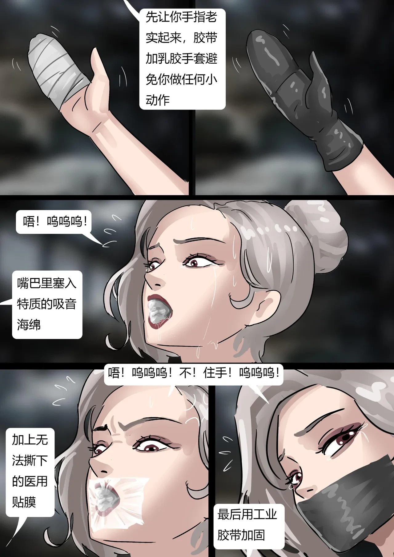 หน้า 6
