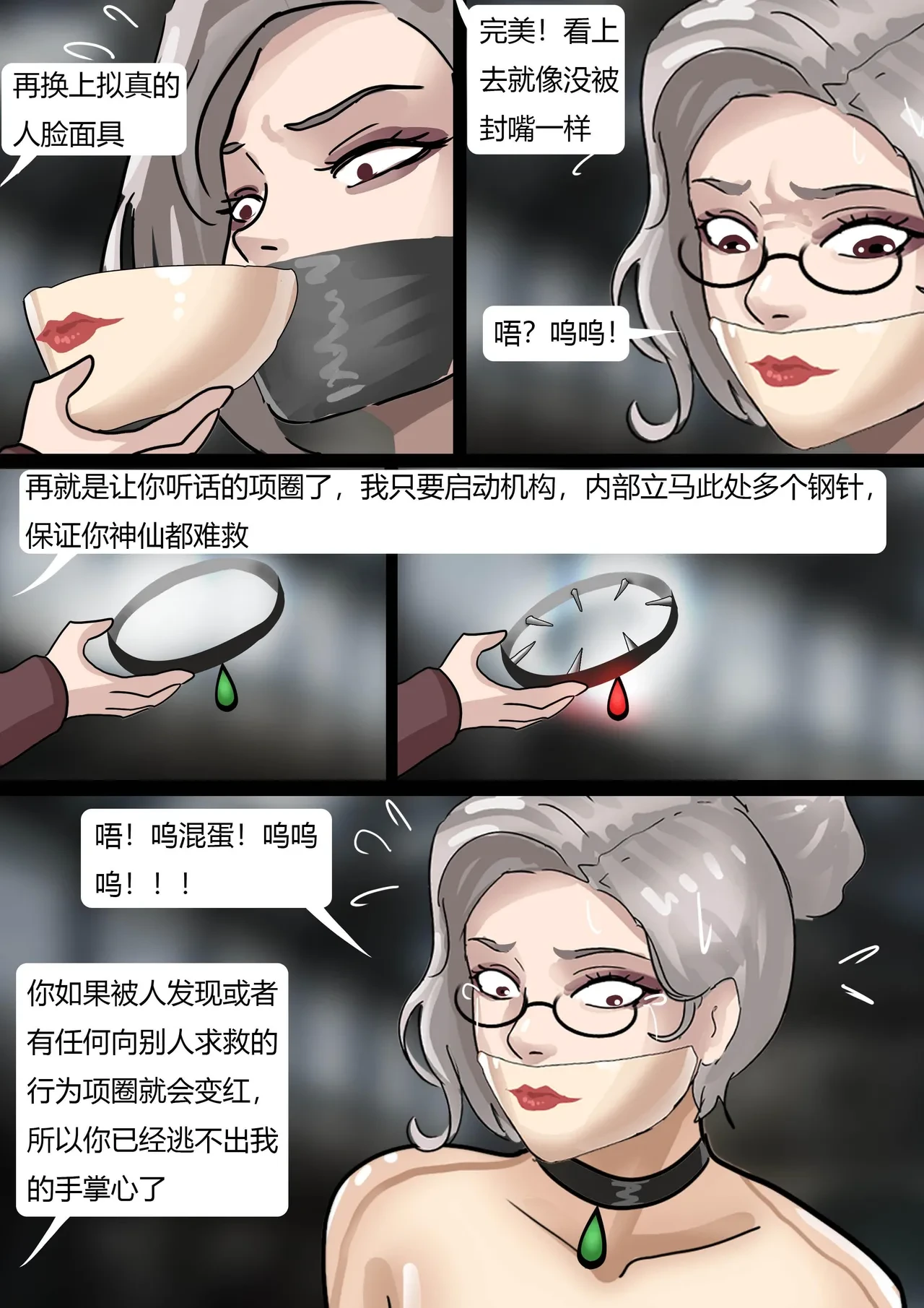 หน้า 8