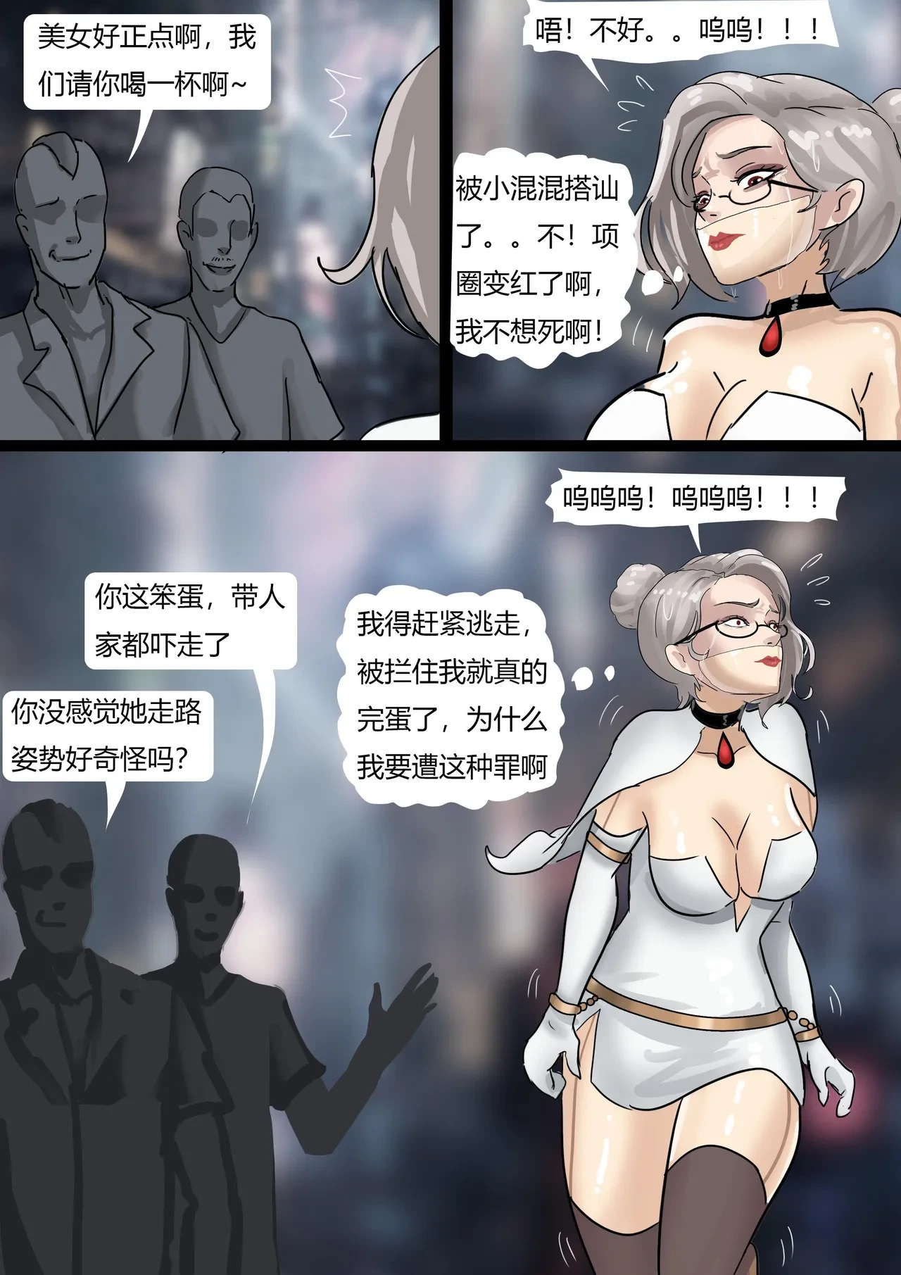 หน้า 14