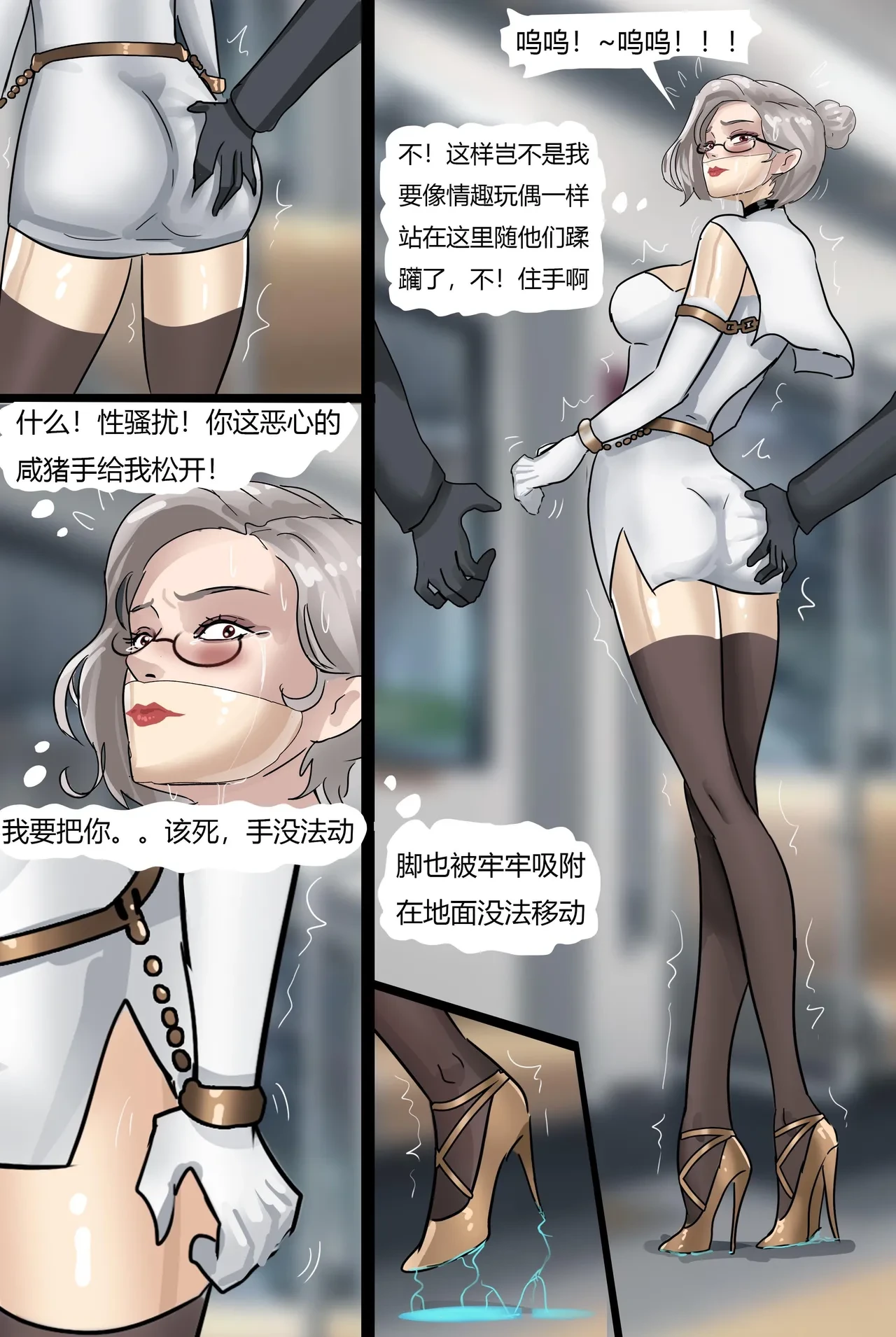 หน้า 16