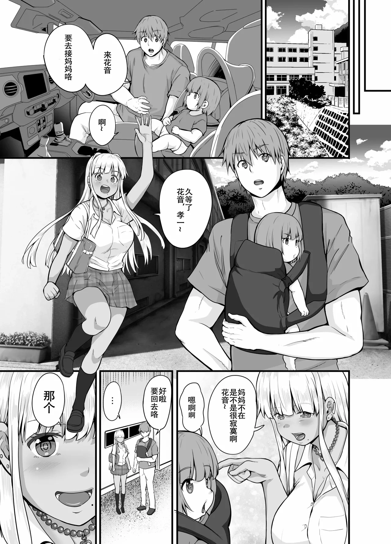 หน้า 20