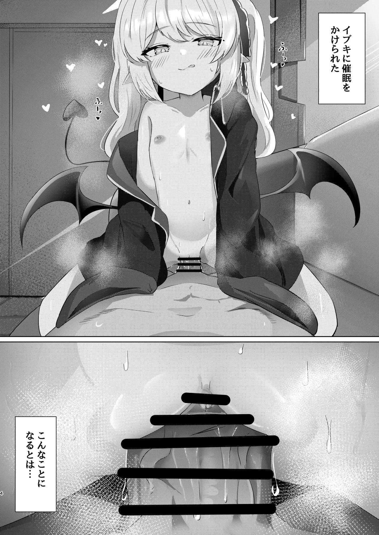 หน้า 3