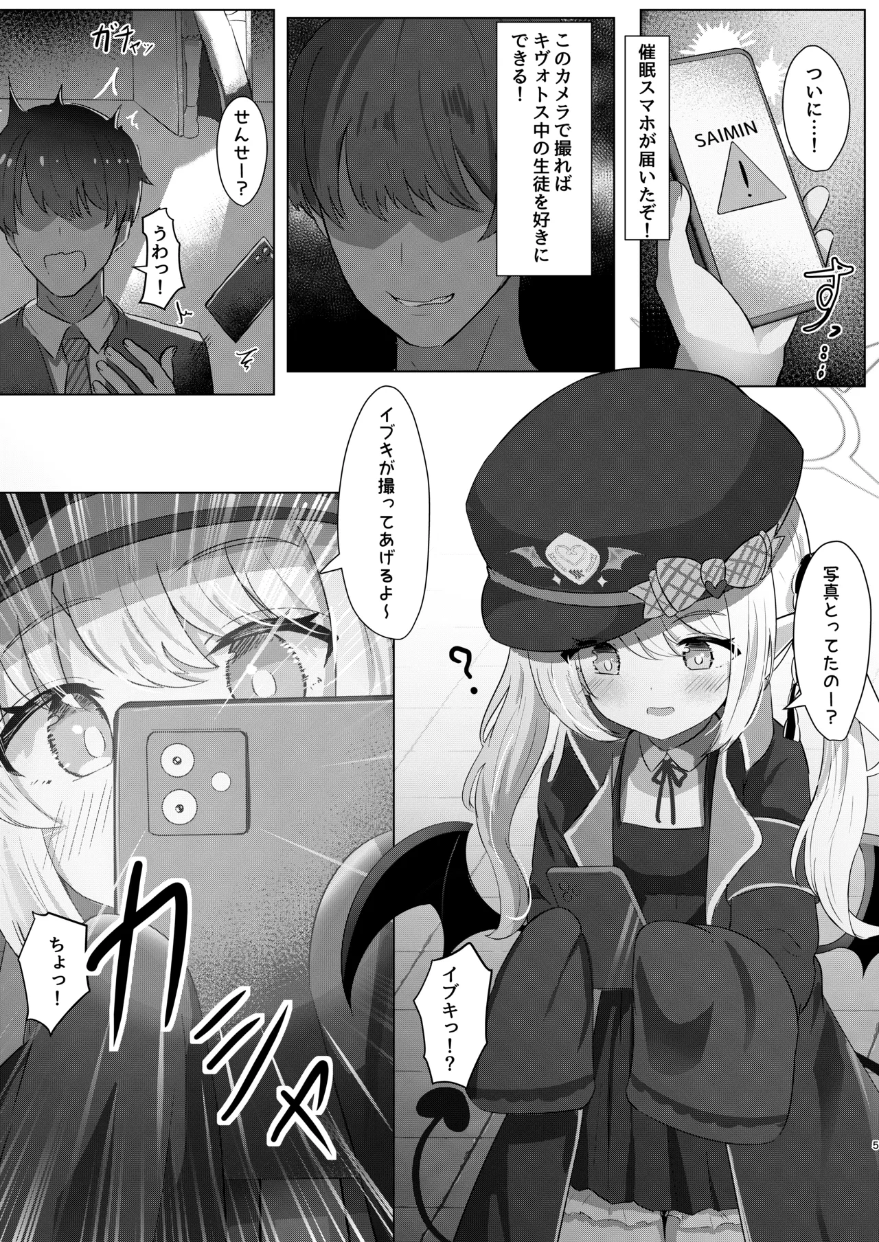 หน้า 4
