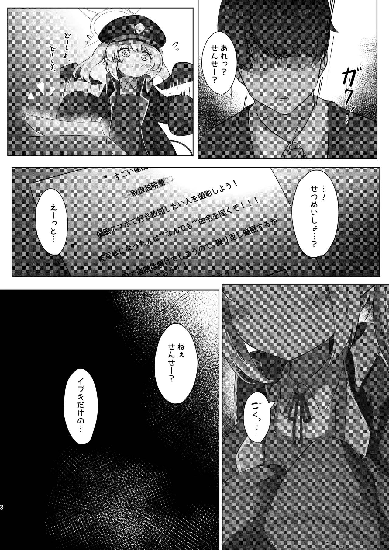 หน้า 5