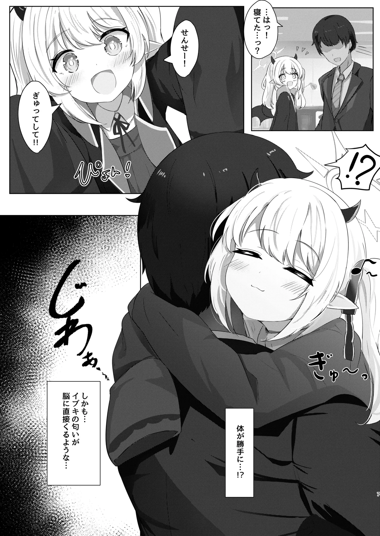 หน้า 6