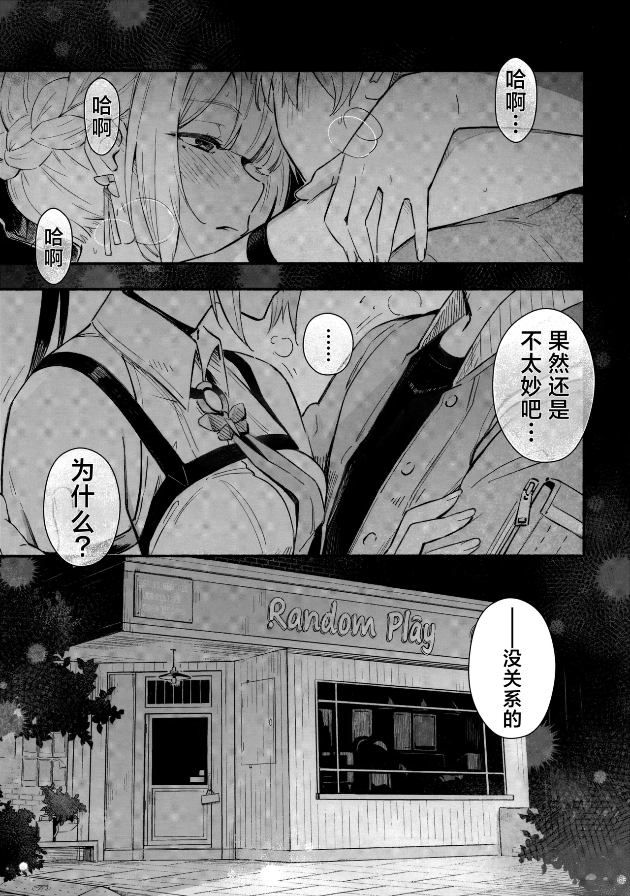 หน้า 3