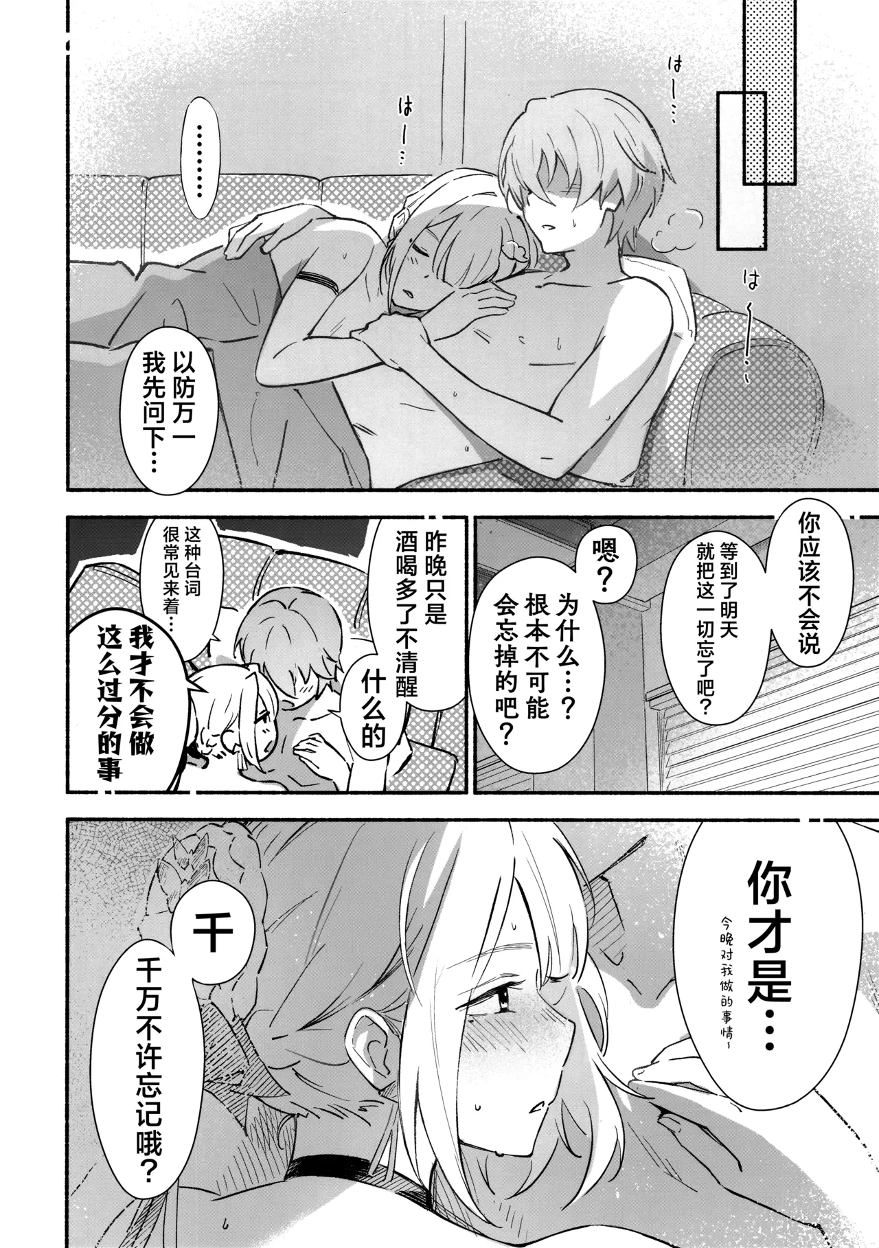 หน้า 18