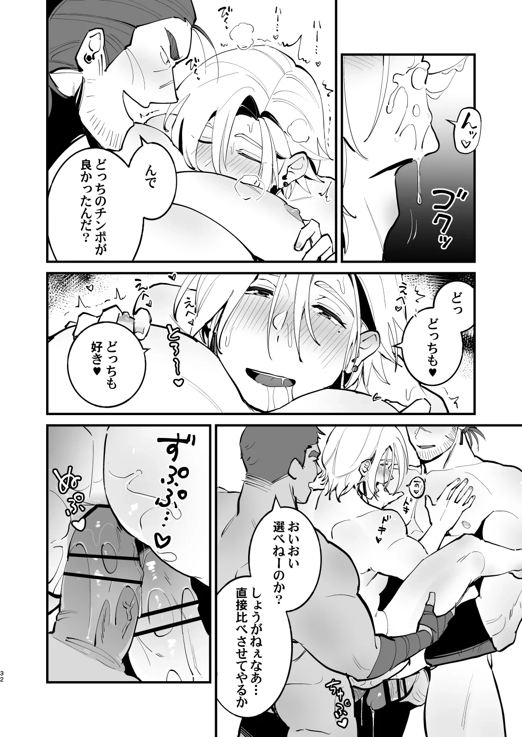 หน้า 32