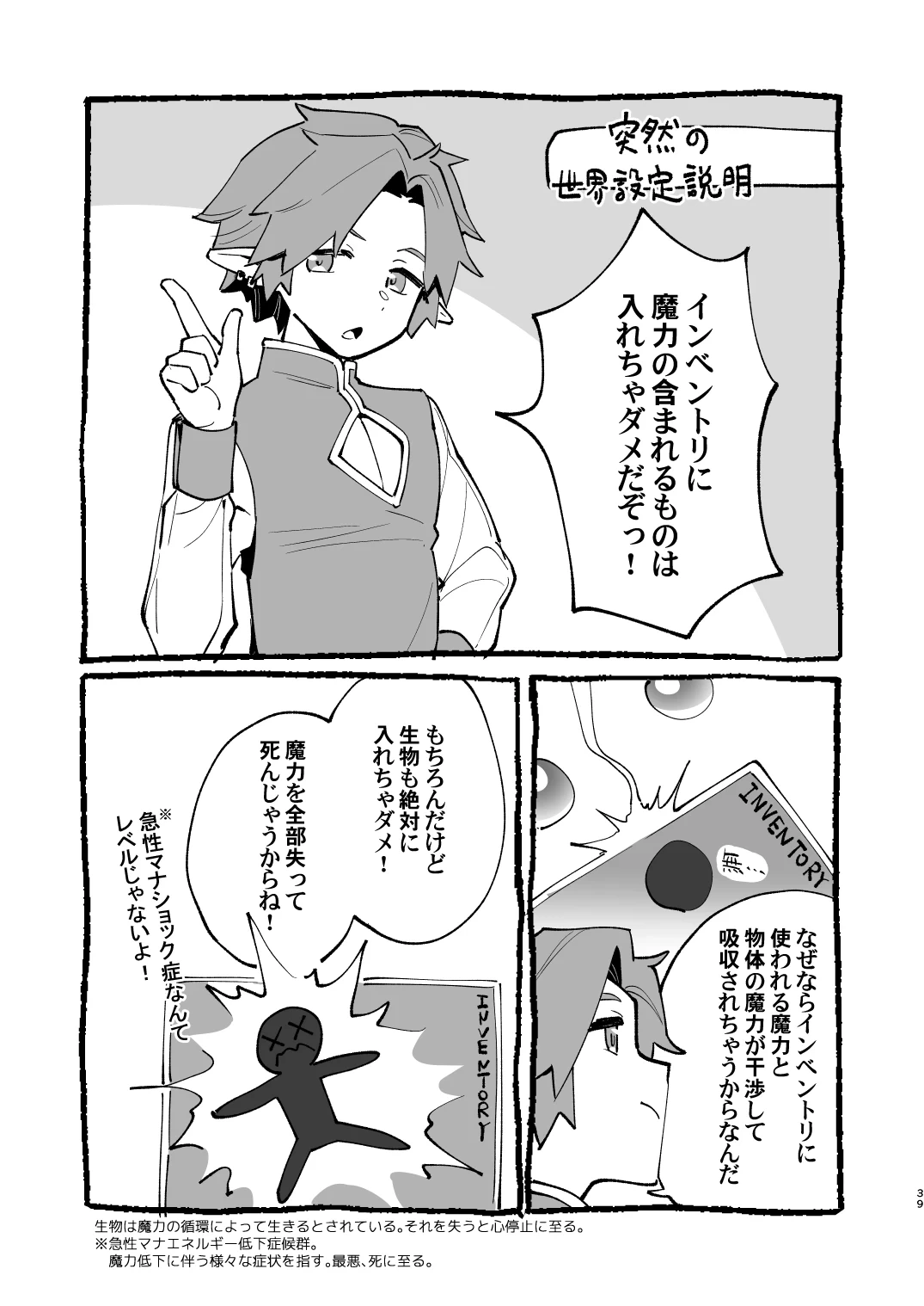 หน้า 39