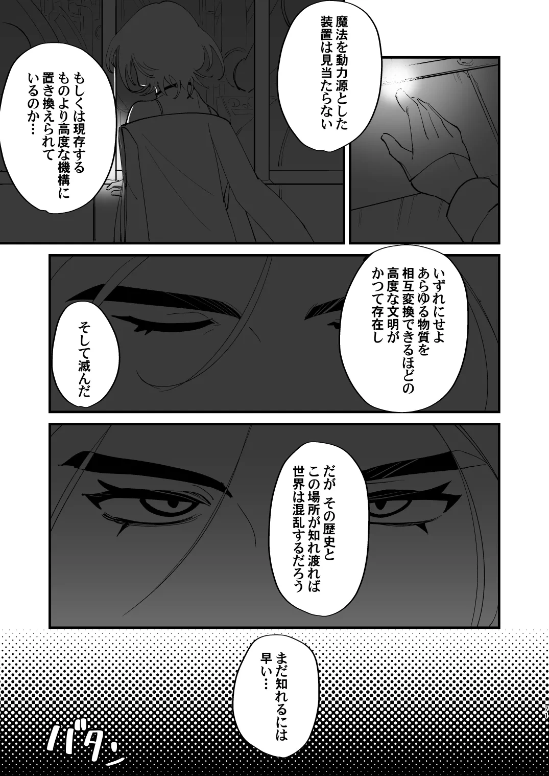 หน้า 71