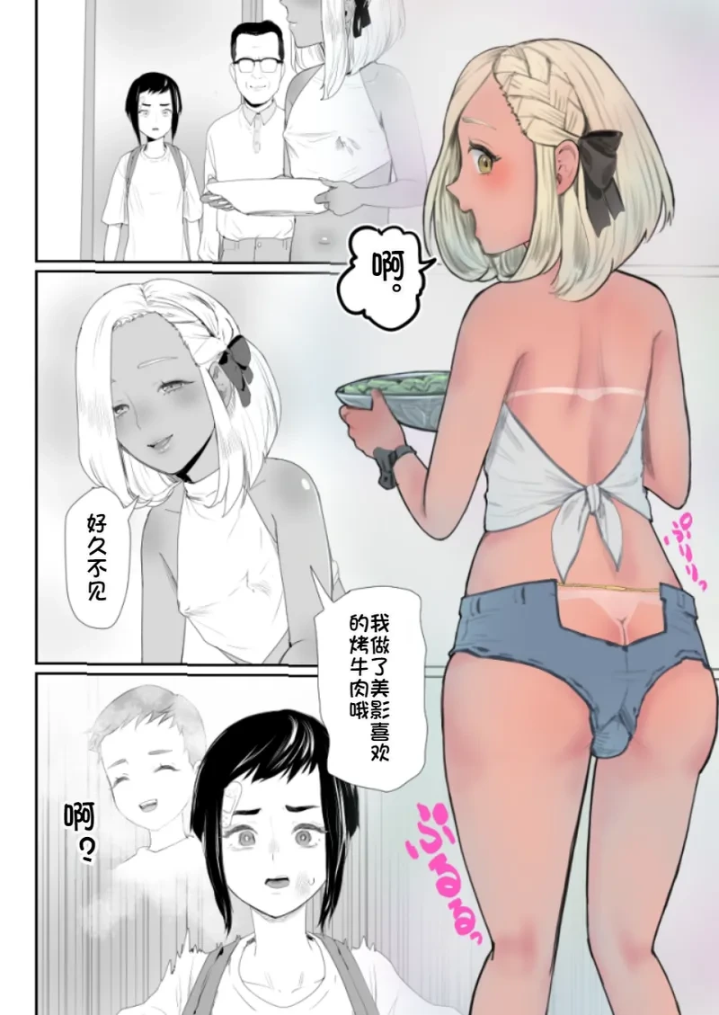 หน้า 5