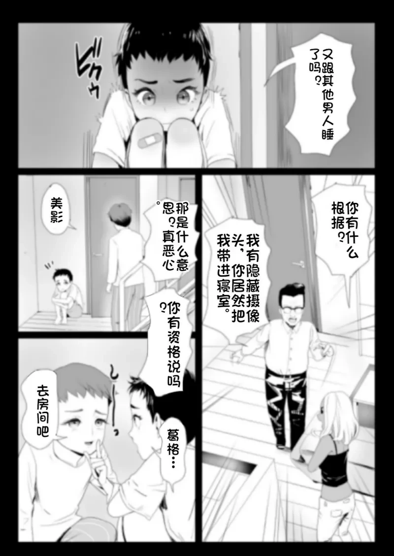 หน้า 20