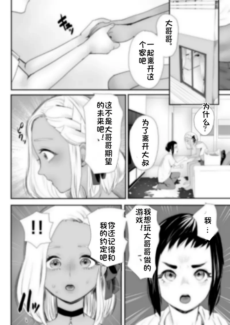 หน้า 31