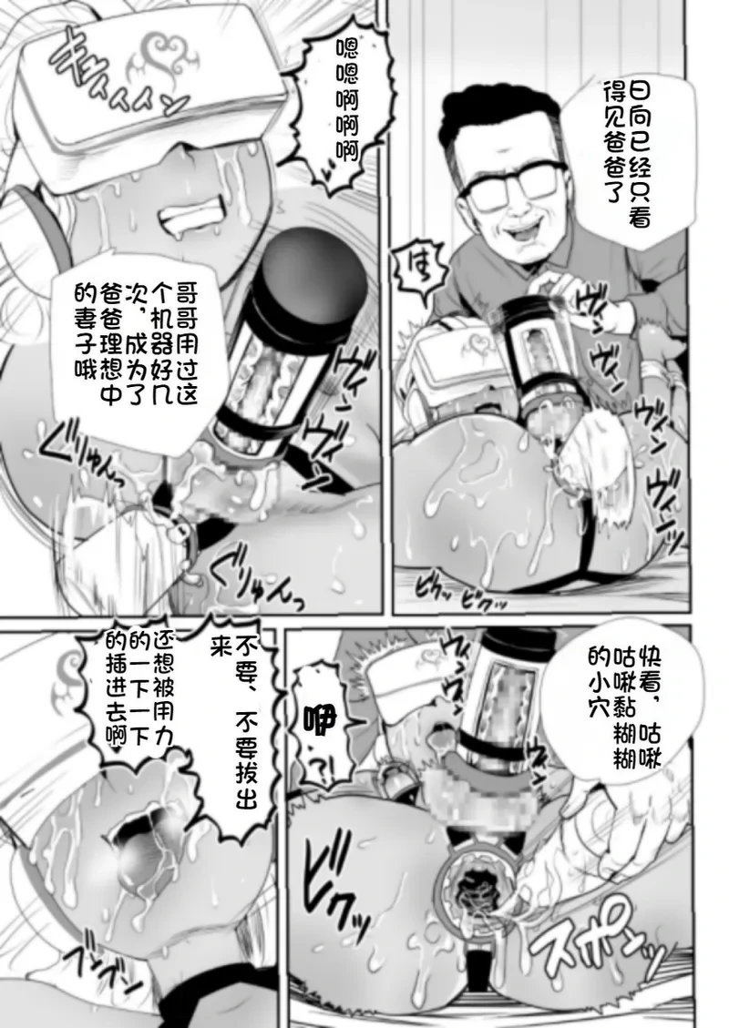หน้า 38