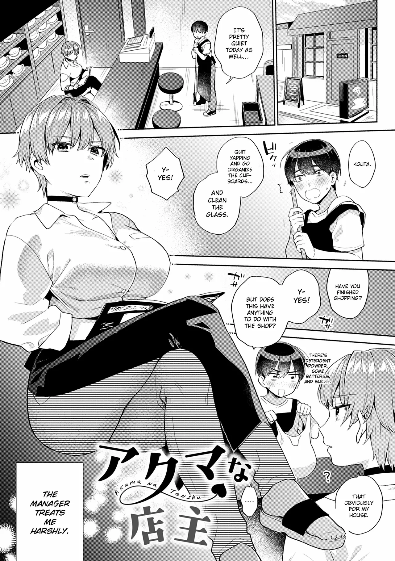 [Momozumi Jun] Akuma na Tenshu | Devilish Manager (Suki dakara Shiboritai ♥) [English] [ConTL] [Digital]